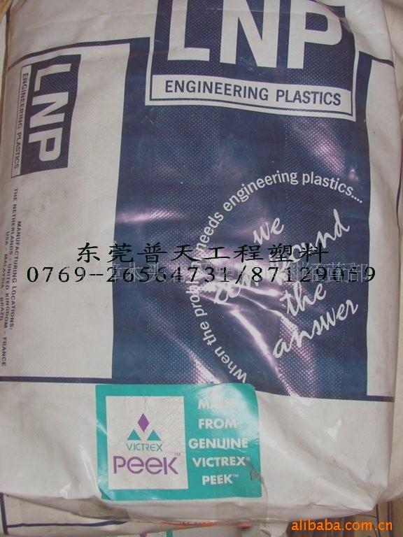 �R������ PEEK